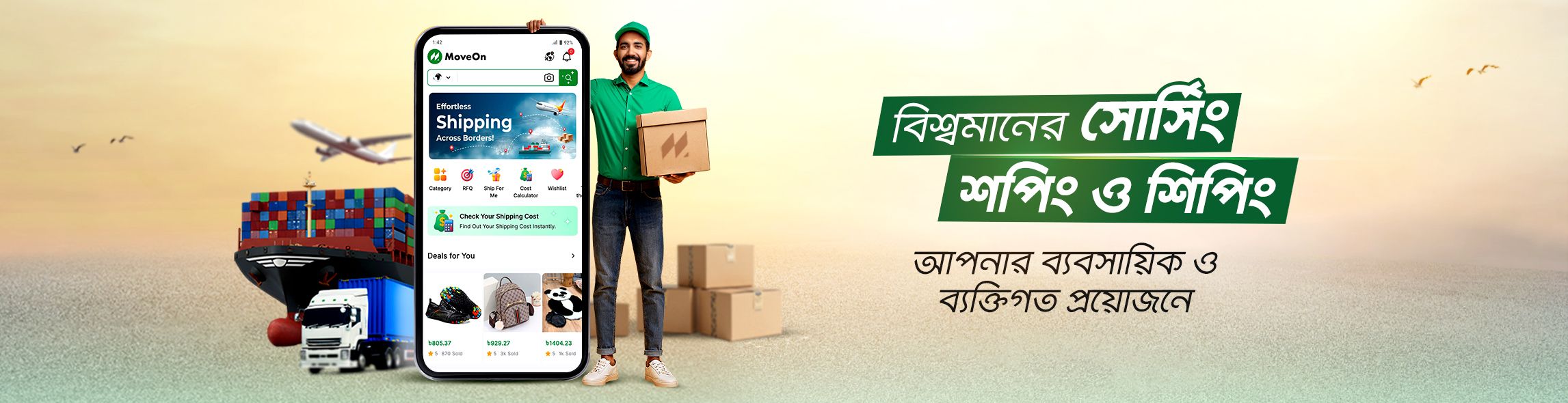 Web_Banner_BD_19a2f4ceea